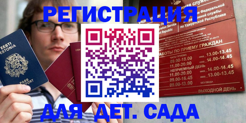 форма 3 в Щиграх